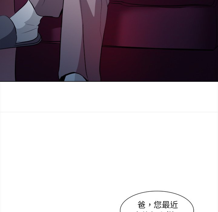 歧途 第11章 第107页