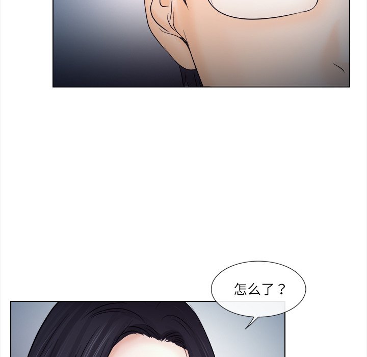 歧途 第11章 第94页