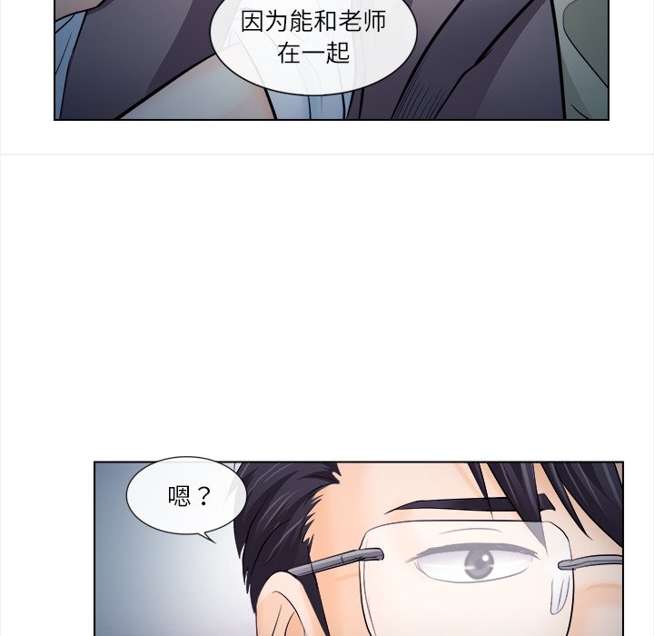 歧途 第11章 第93页