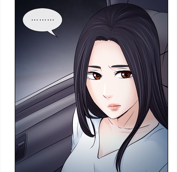 歧途 第11章 第101页