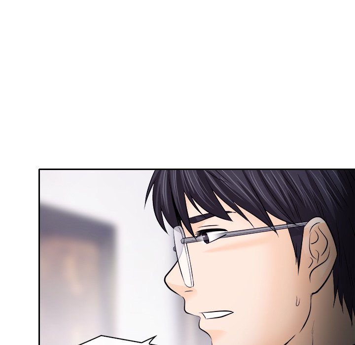 歧途 第12章 第25页