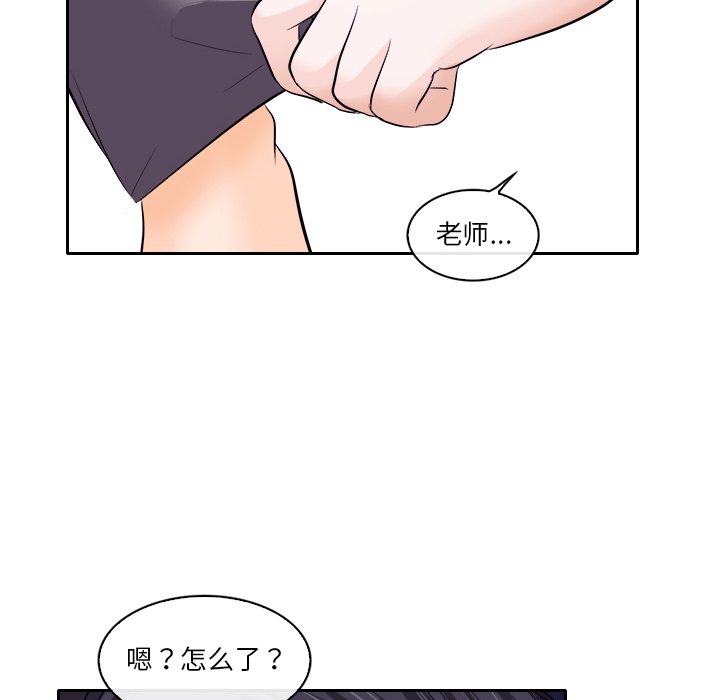 歧途 第12章 第47页