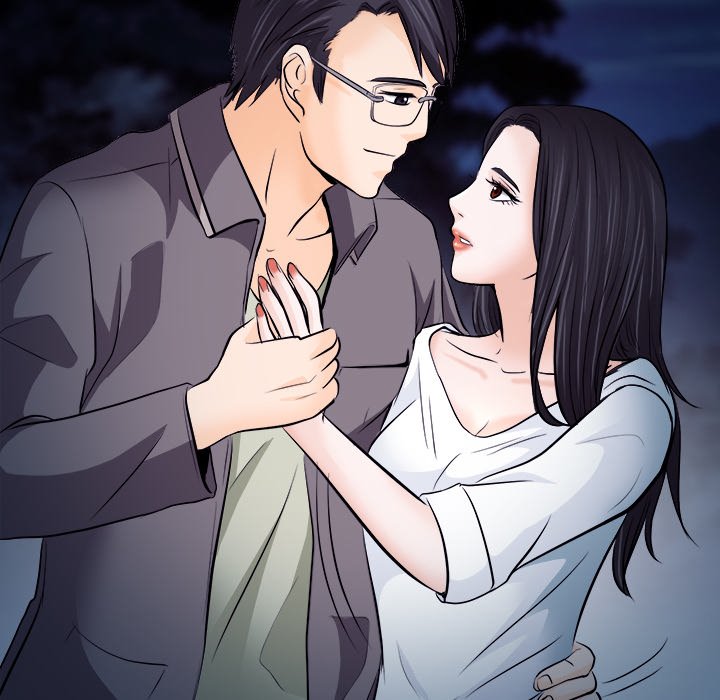 歧途 第12章 第53页