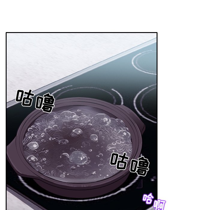 歧途 第12章 第61页