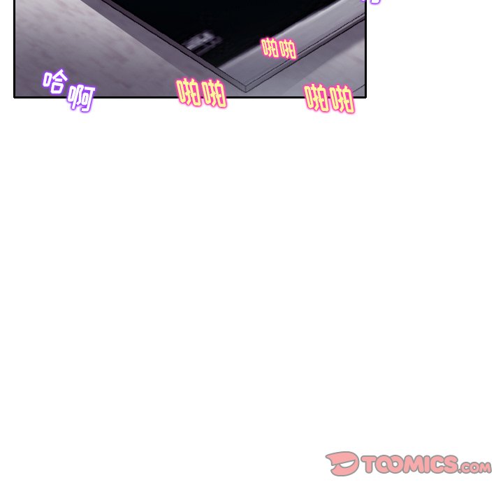 歧途 第12章 第62页