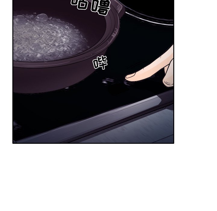 歧途 第12章 第75页
