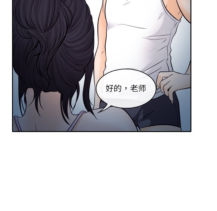 歧途 第12章 第79页