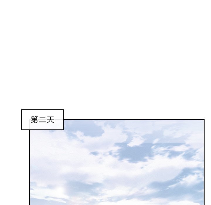 歧途 第12章 第81页