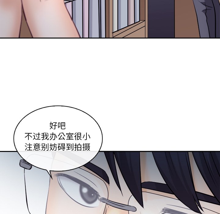 歧途 第12章 第94页