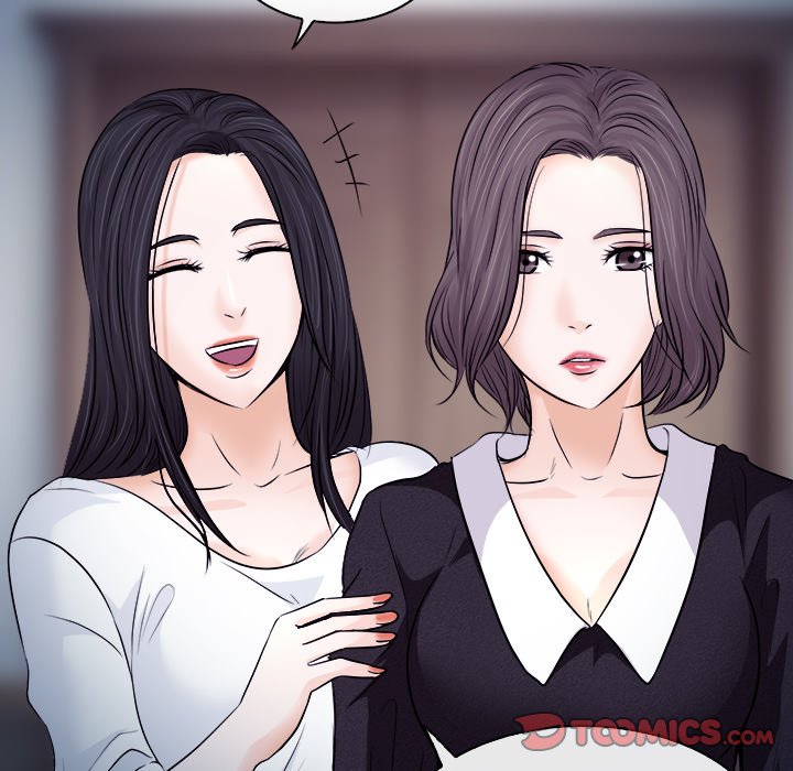 歧途 第12章 第8页