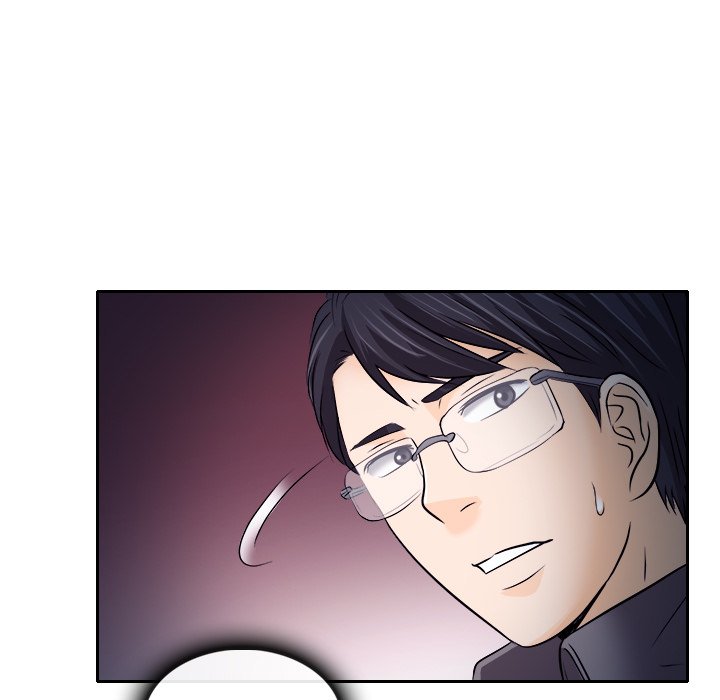 歧途 第12章 第11页