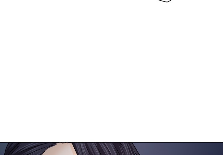 歧途 第12章 第4页