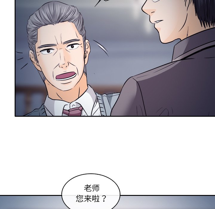 歧途 第12章 第7页