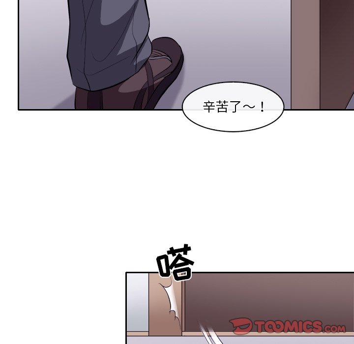 歧途 第12章 第104页