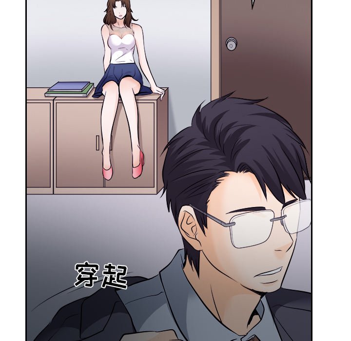 歧途 第12章 第106页