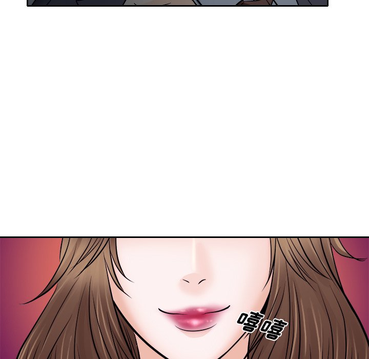 歧途 第12章 第107页