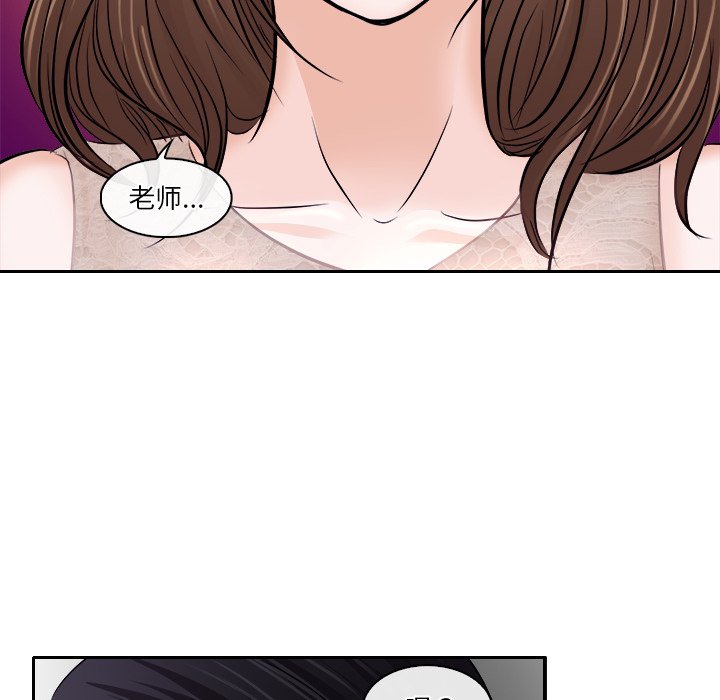 歧途 第12章 第108页