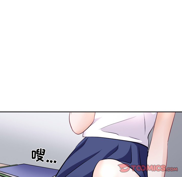 歧途 第12章 第110页