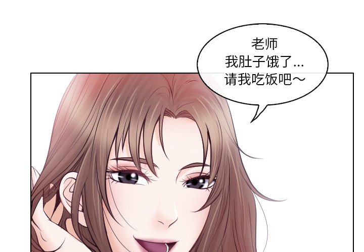 歧途 第13章 第4页