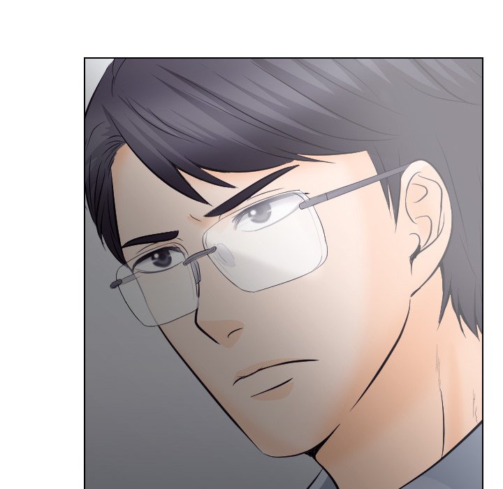 歧途 第13章 第6页
