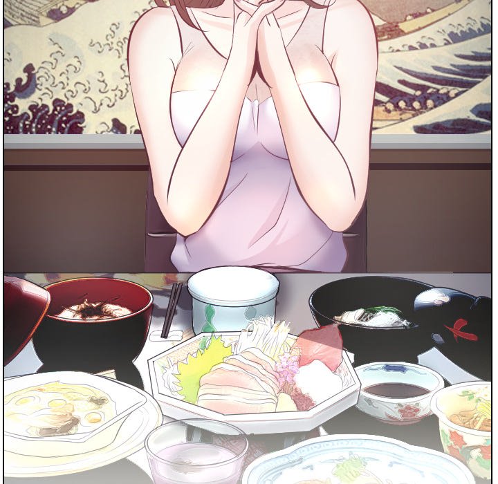 歧途 第13章 第12页