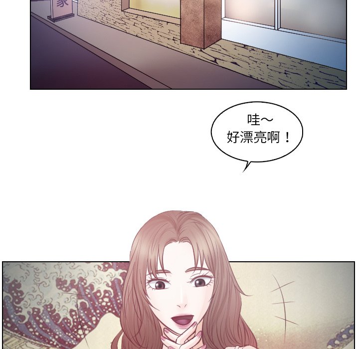 歧途 第13章 第11页