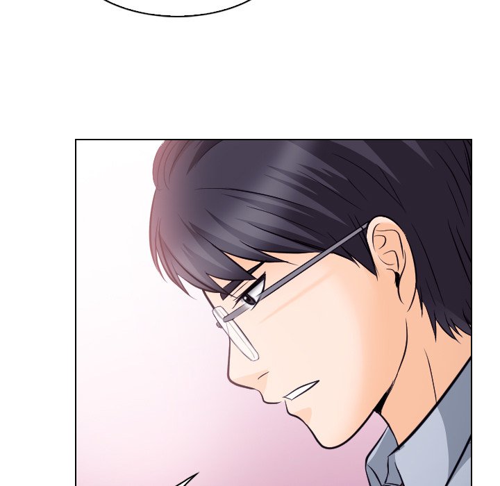 歧途 第13章 第23页