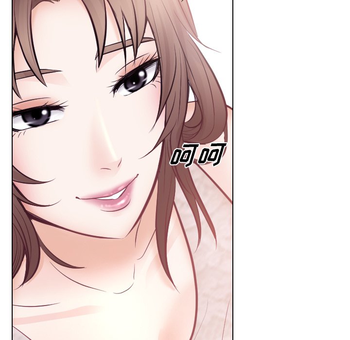 歧途 第13章 第37页
