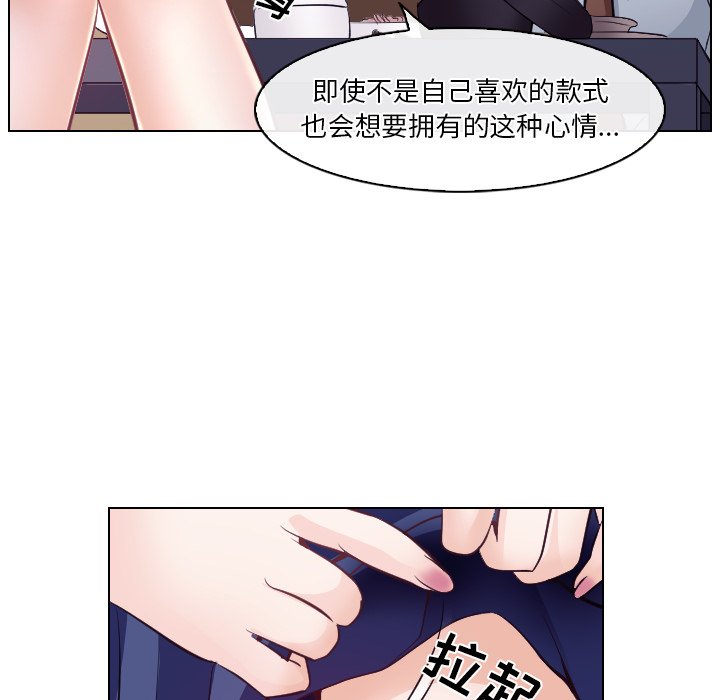 歧途 第13章 第46页