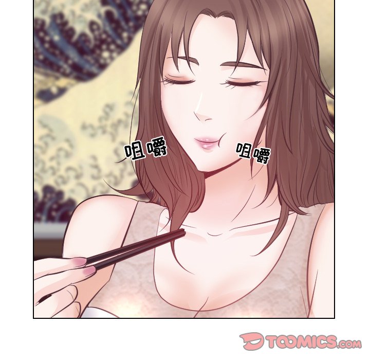 歧途 第13章 第44页
