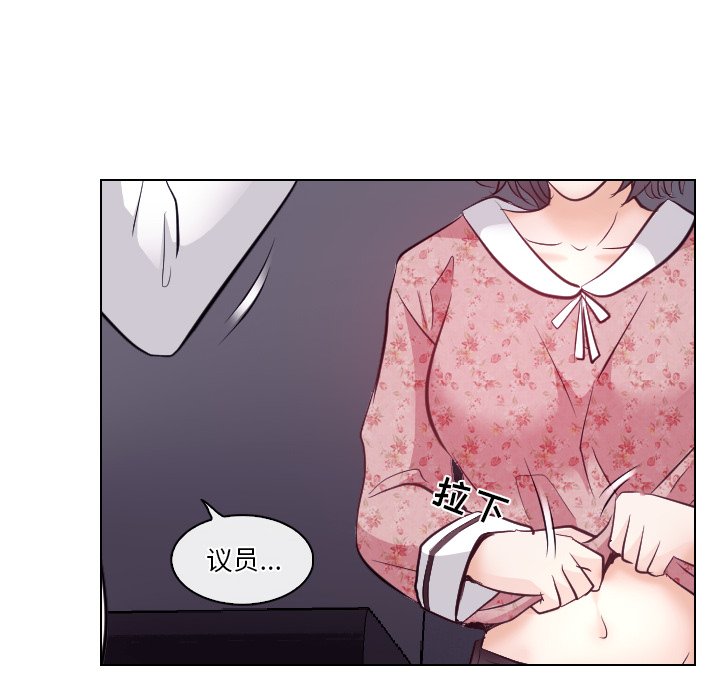 歧途 第13章 第69页