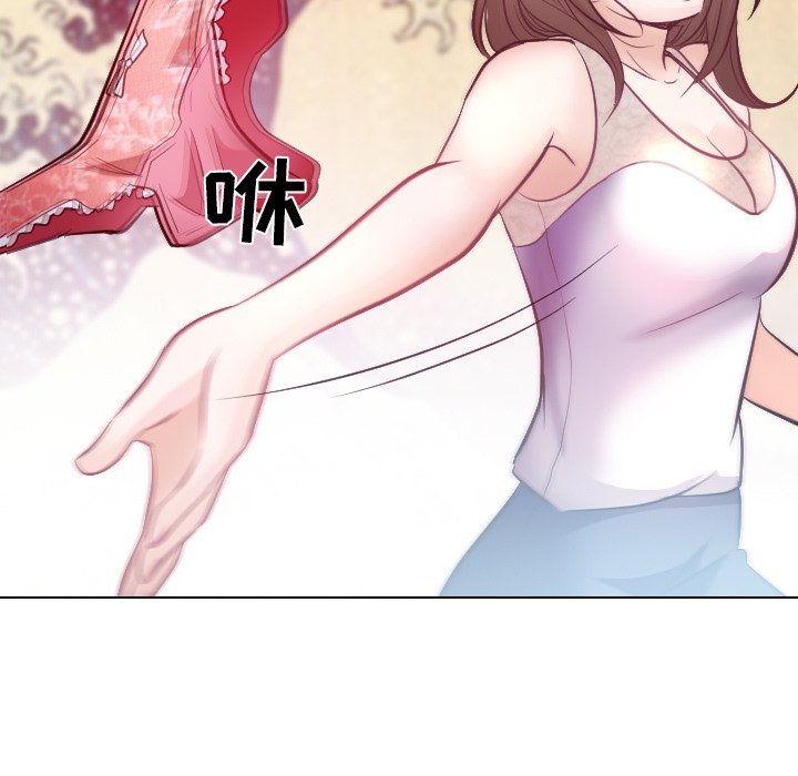 歧途 第13章 第57页