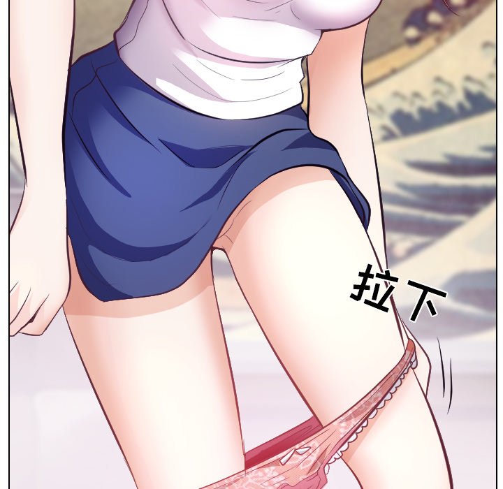 歧途 第13章 第55页