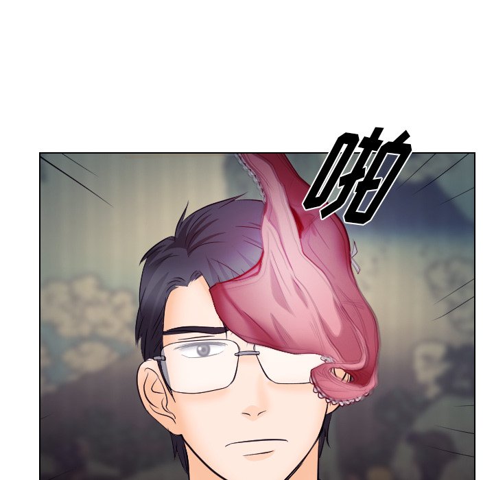 歧途 第13章 第58页