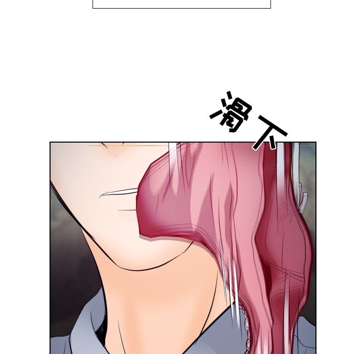 歧途 第13章 第60页