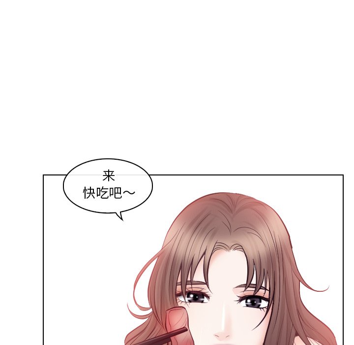 歧途 第13章 第64页