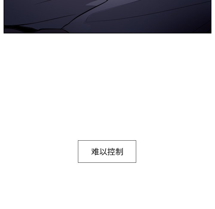 歧途 第13章 第63页