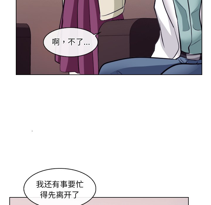 歧途 第13章 第81页