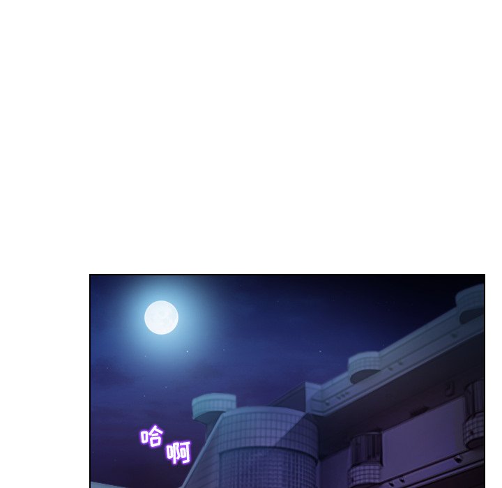 歧途 第13章 第91页