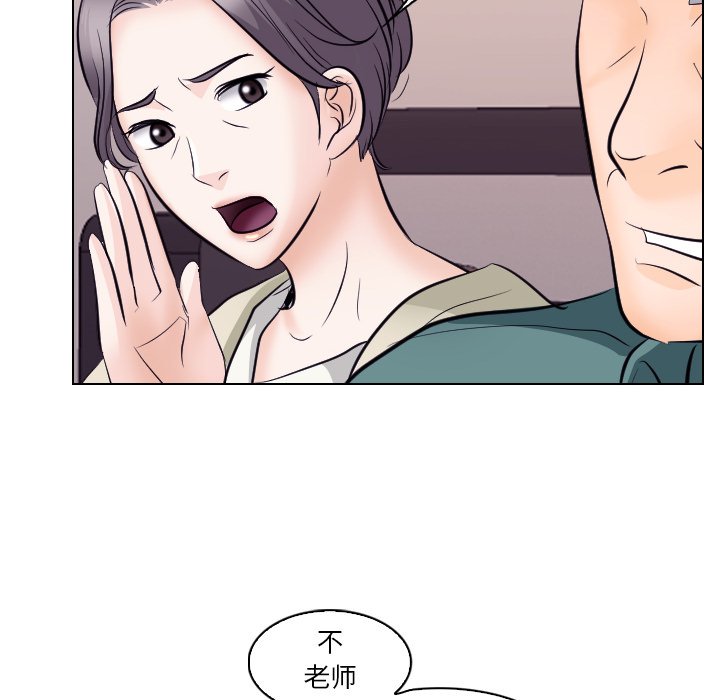 歧途 第13章 第85页