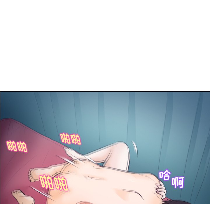 歧途 第13章 第102页