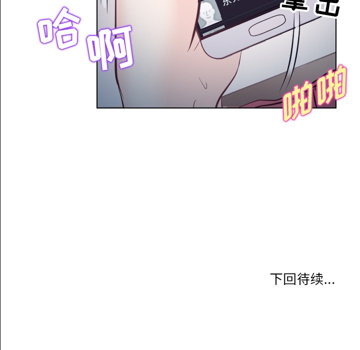 歧途 第13章 第106页