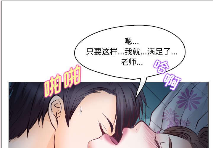 歧途 第14章 第1页