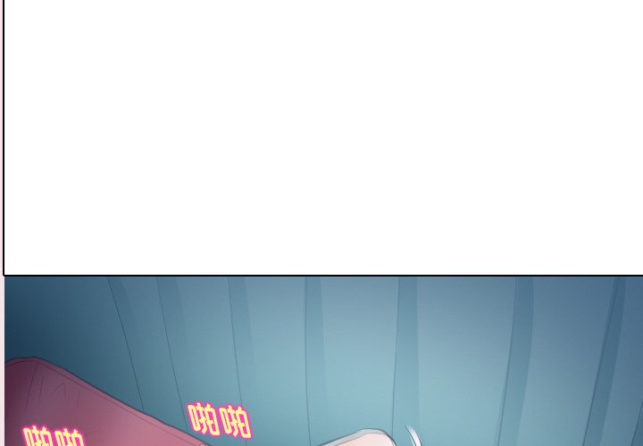 歧途 第14章 第4页