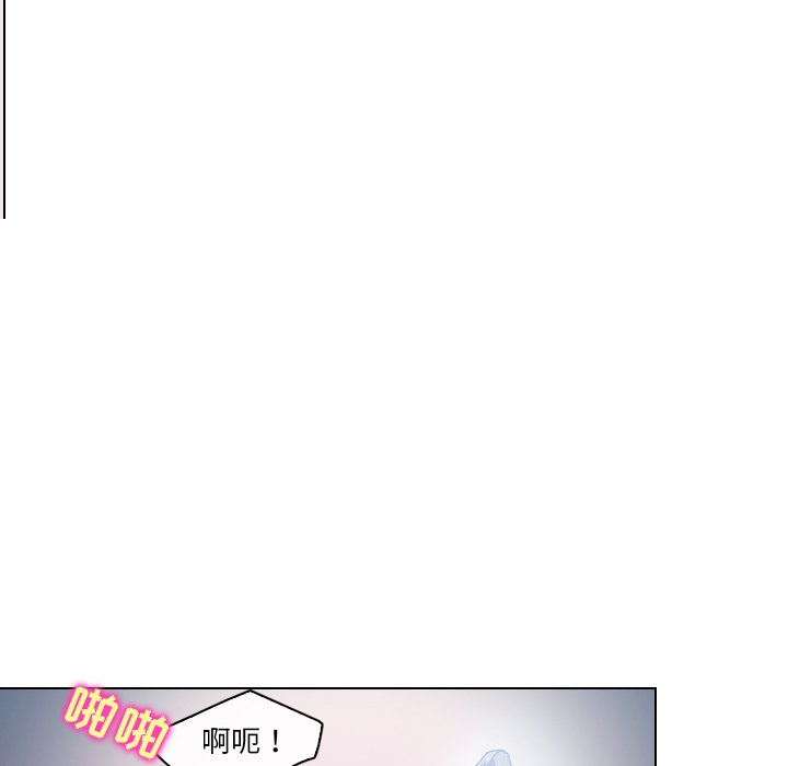 歧途 第14章 第9页