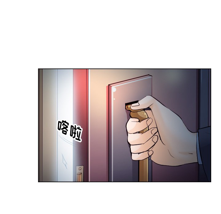 歧途 第14章 第39页