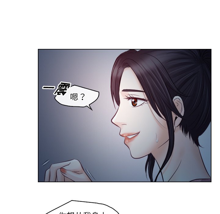 歧途 第14章 第43页
