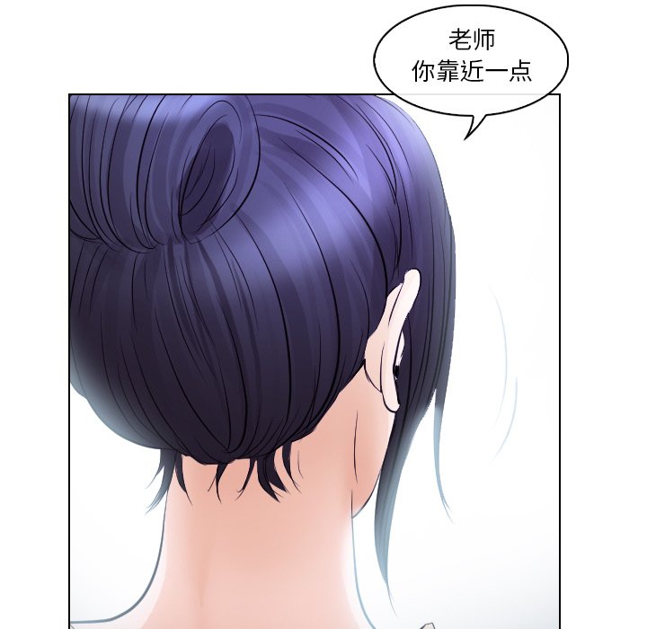 歧途 第14章 第63页