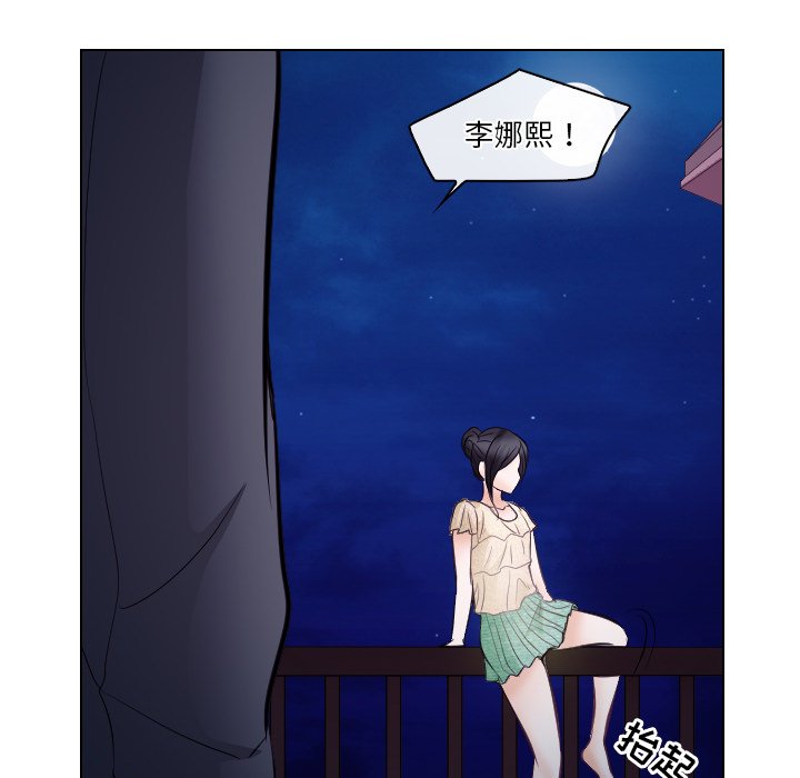 歧途 第14章 第66页