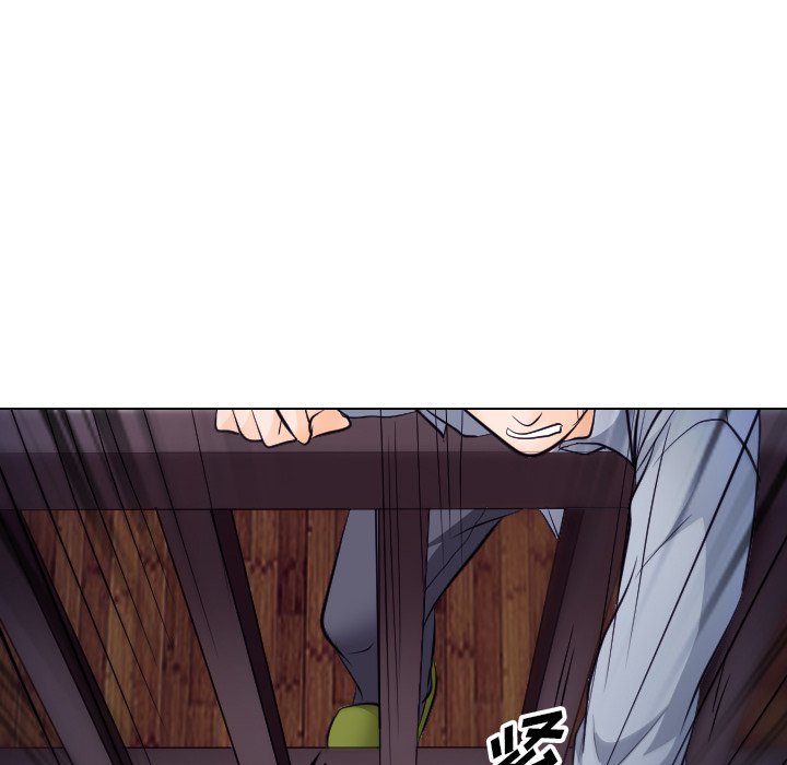 歧途 第14章 第76页